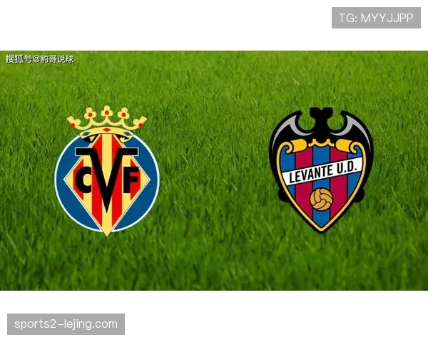 黄色潜水艇比利亚雷亚尔少赛两场升至第三 成争冠格局新变量