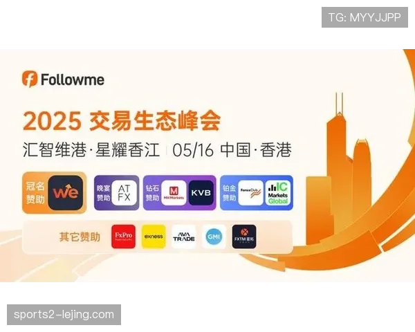 赛事冠名权开发趋向细分 行业独家合作伙伴增加 赛事冠名权开发趋向细分 行业独家合作伙伴增加